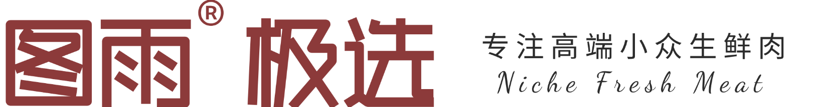 图雨极选官网