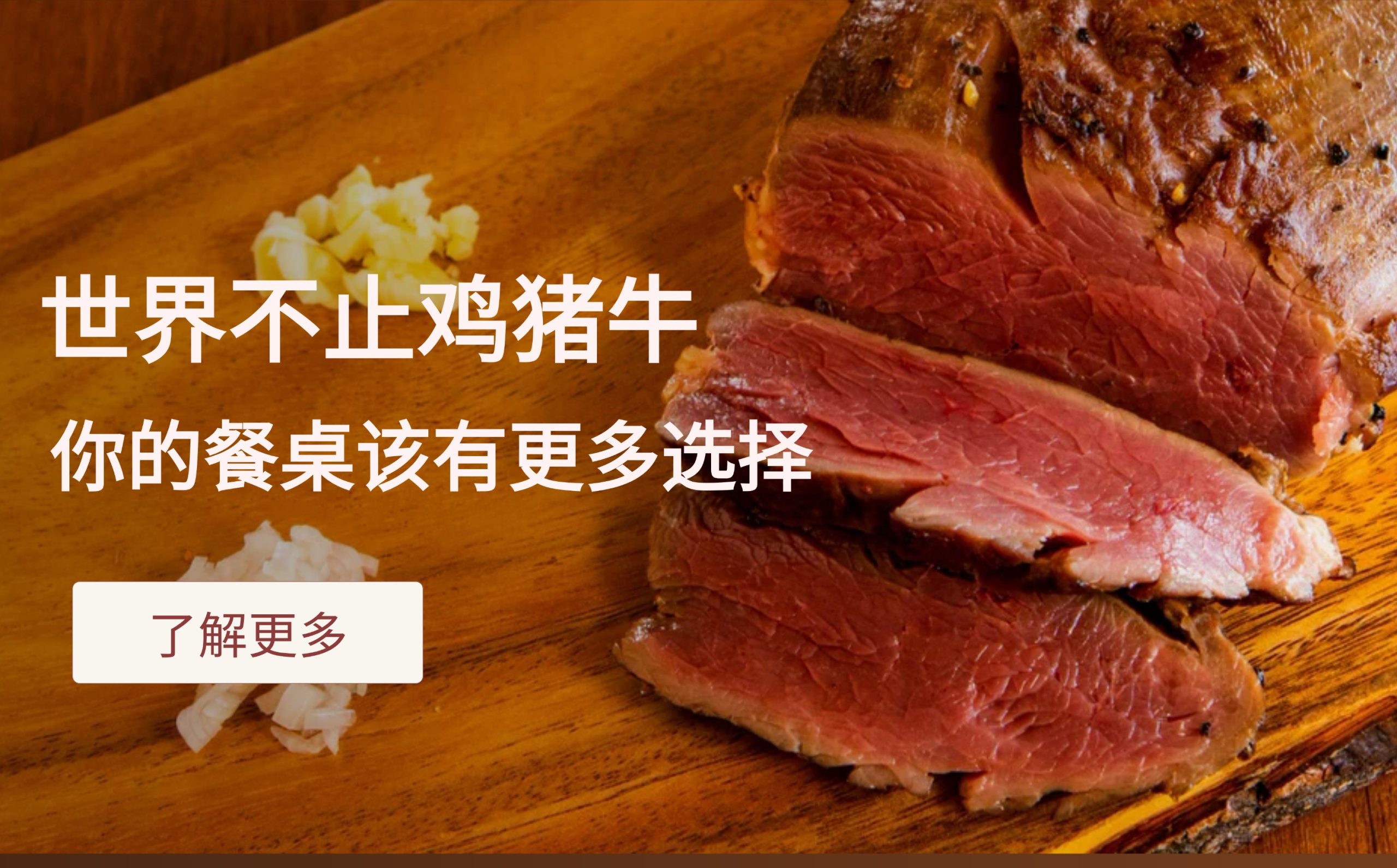 人工养殖鳄鱼肉 | 鳄鱼肉批发零售 - 图雨极选