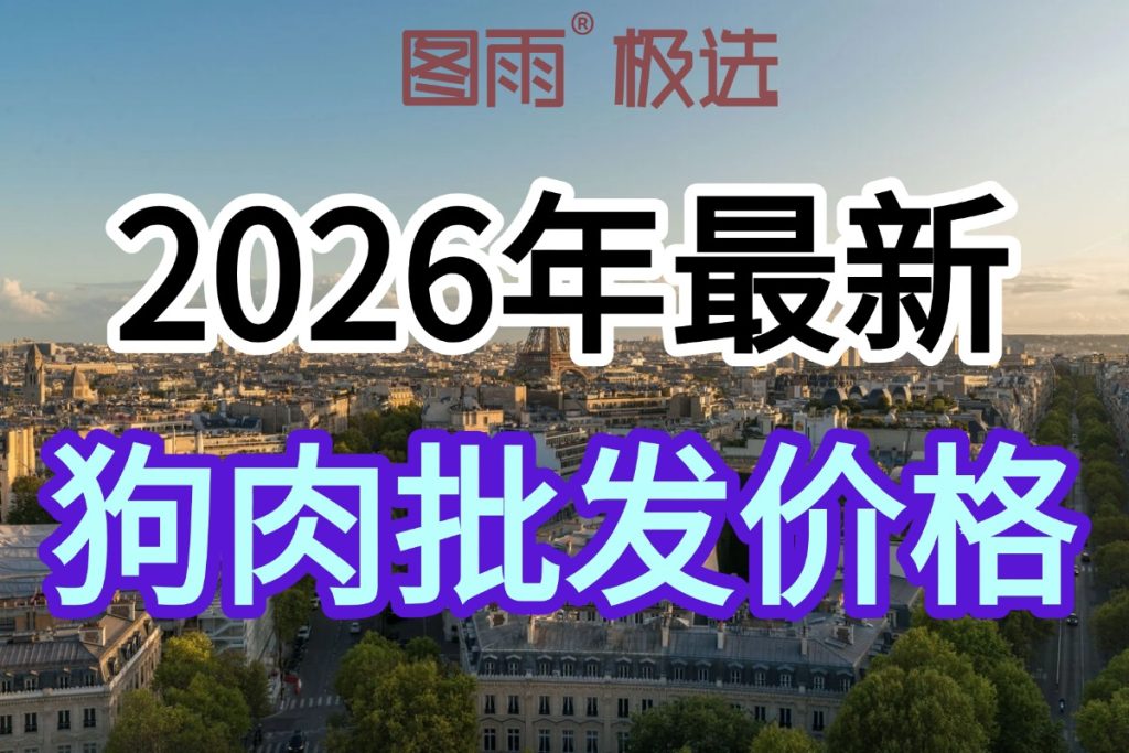 当前图片没有替代文字。文件名为:2026042212031918.jpg