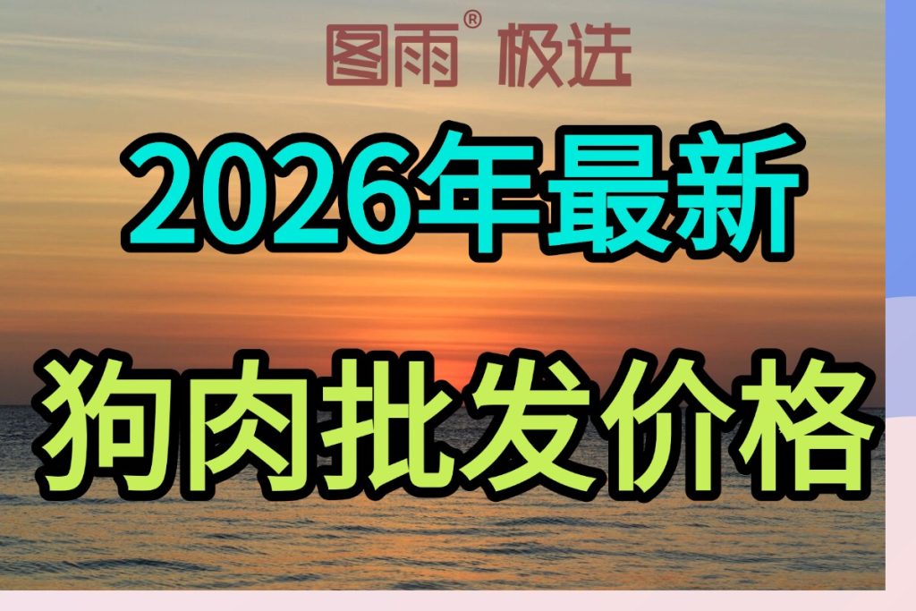 当前图片没有替代文字。文件名为:2026042212033119.jpg