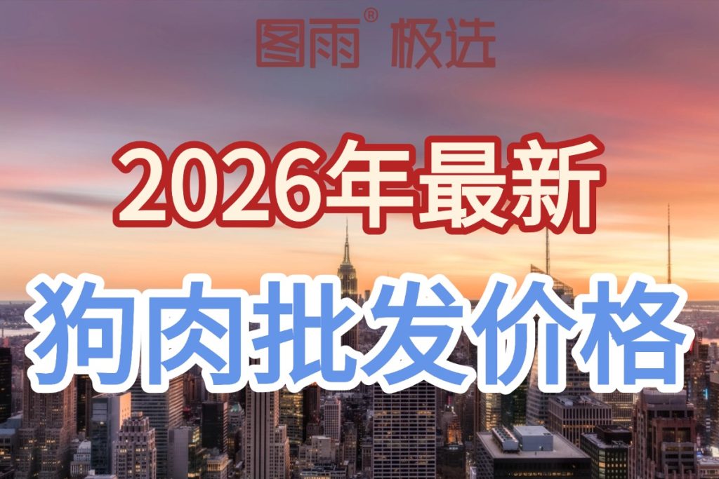 当前图片没有替代文字。文件名为:2026042212034540.jpg