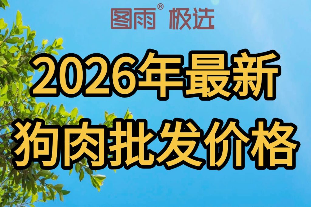 当前图片没有替代文字。文件名为:2026042212041567.jpg
