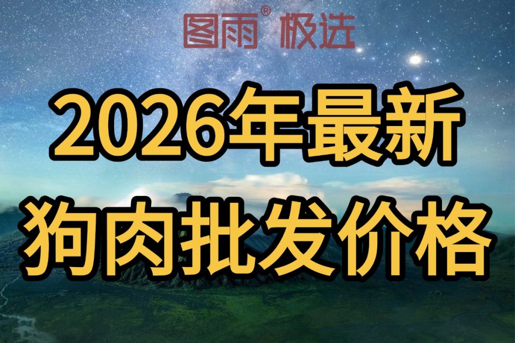当前图片没有替代文字。文件名为：2026042212041864.jpg