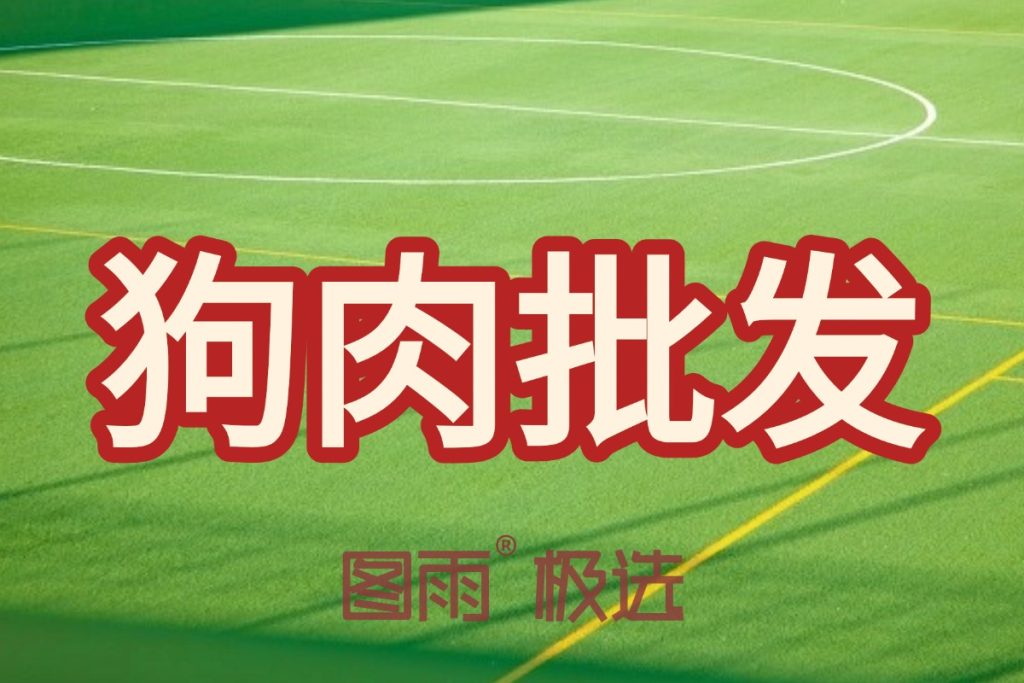 当前图片没有替代文字。文件名为:2026042212042230.jpg