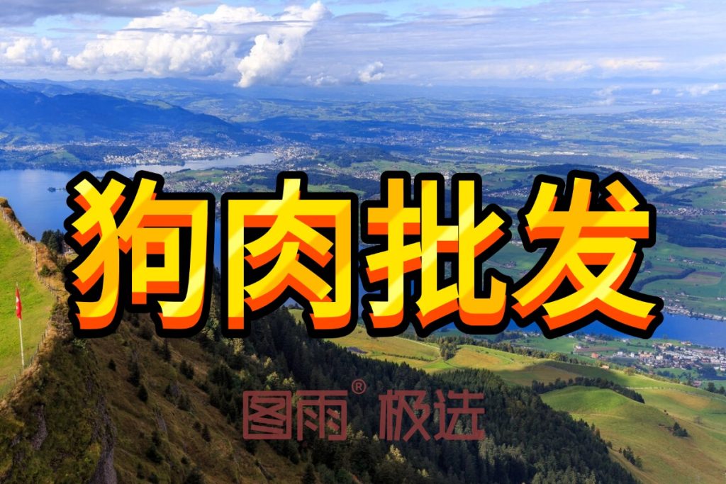 当前图片没有替代文字。文件名为:2026042212042994.jpg