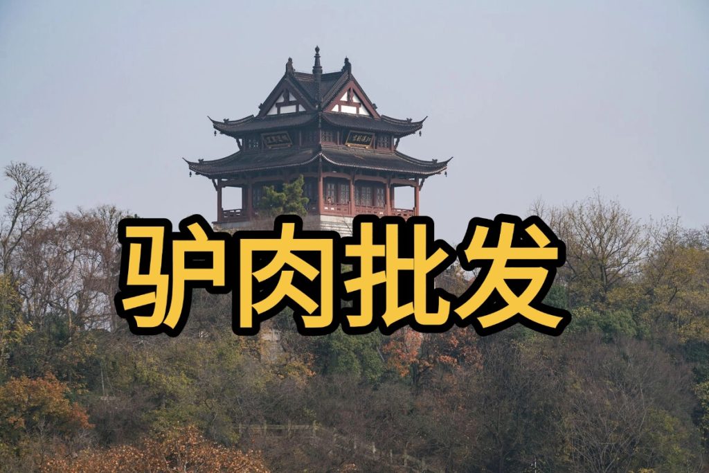 当前图片没有替代文字。文件名为:2026042212045619.jpg