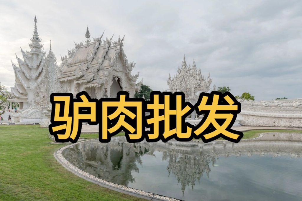 安徽六安无注水狗肉批发,1条起批,杀好速冻冷链发,2026年最新狗肉批发零售价