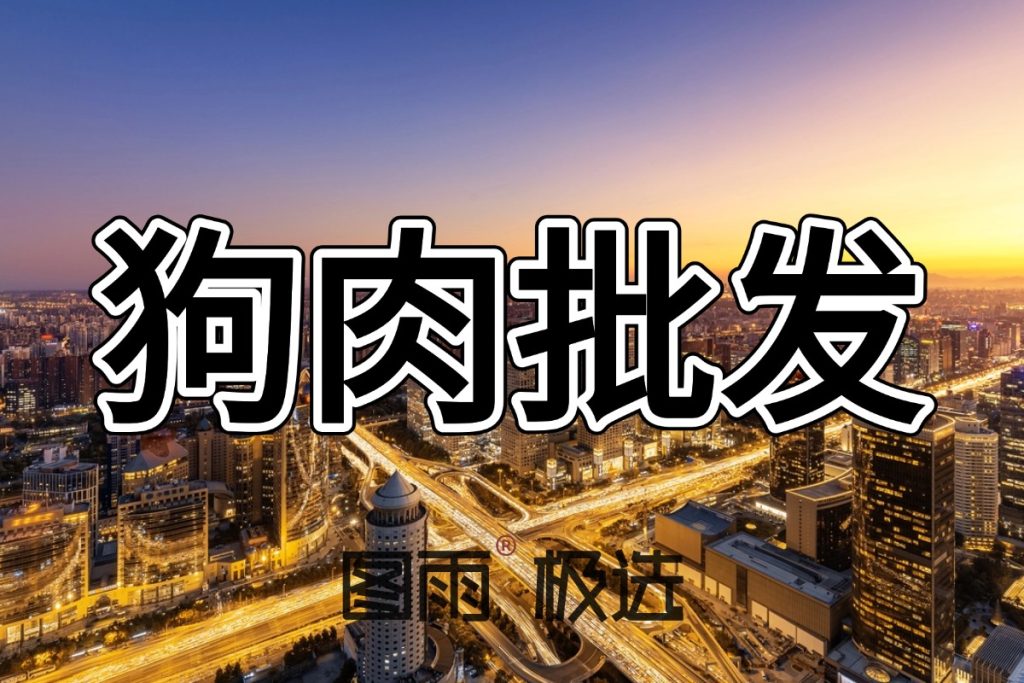 当前图片没有替代文字。文件名为:2026042212055564.jpg