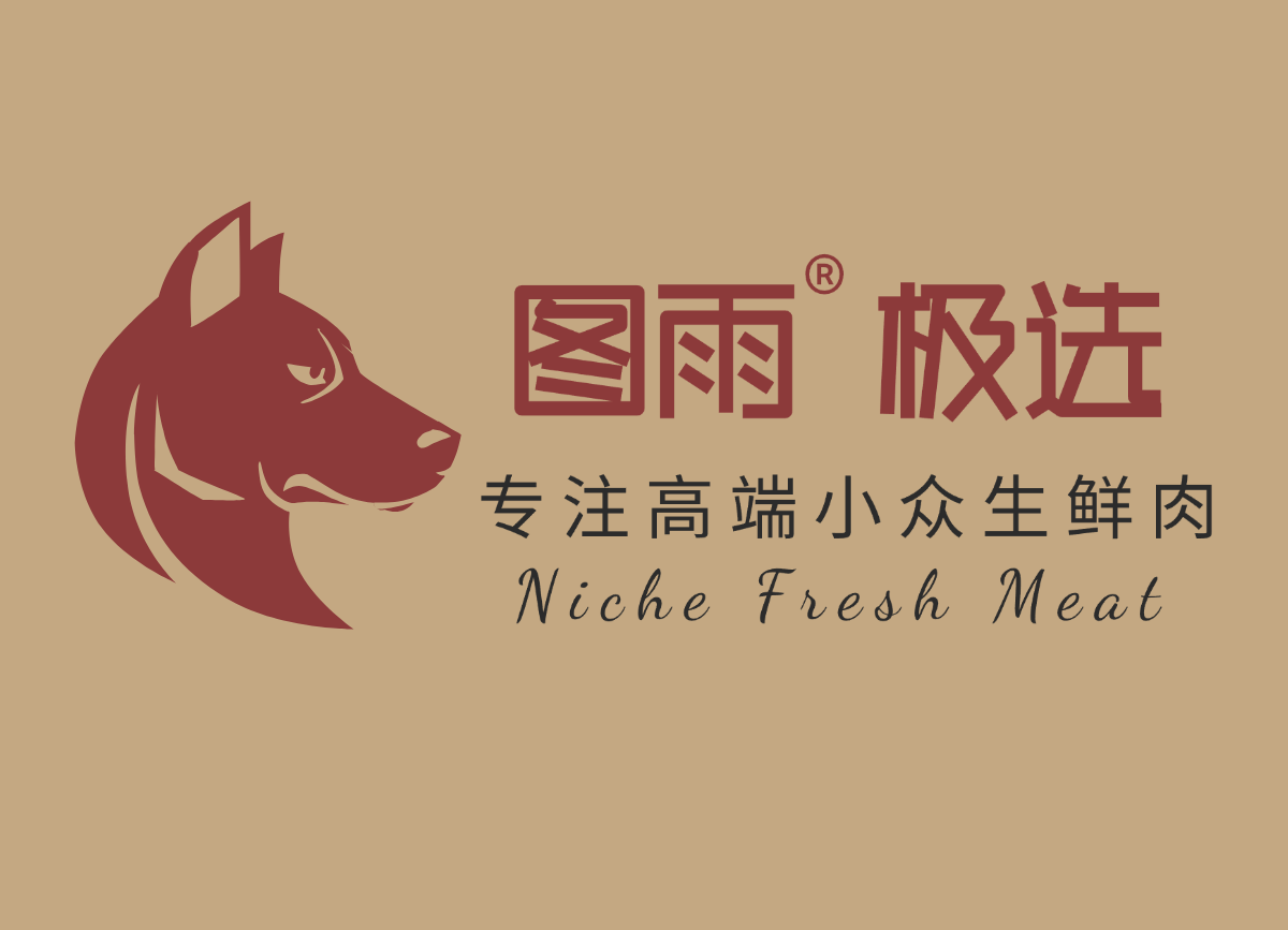 湖南益阳优质新鲜狗肉，1条起批，支持混批驴肉马肉，冷链发货！