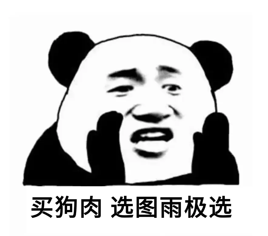 狗肉网 | 狗肉商城 | 的狗肉到底有多好吃?